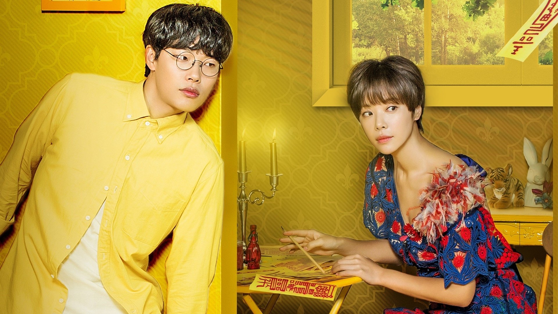 Lucky Romance รีวิวหนัง